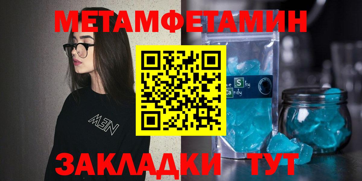 АМФ VHQ Гулькевичи
