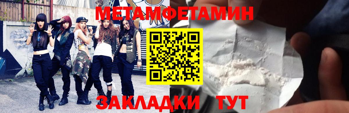Гулькевичи  АМФЕТАМИН Premium  Amphetamine  Вход с VPN 