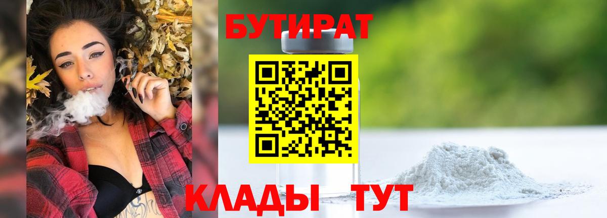 Кокаин  Гулькевичи  Вход с VPN  Меф МЯУ МЯУ кристаллы  Каннабис  Codein  ГАШИШ  МДМА 