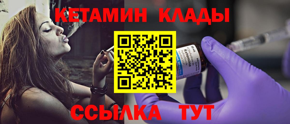 ГАШИШ Гулькевичи