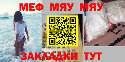 марихуана Обь