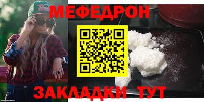 скорость Балашиха