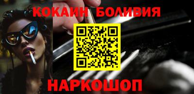 скорость Балашиха