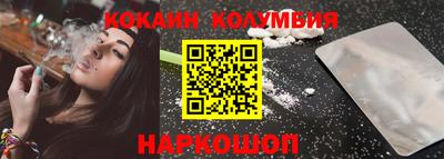 меф Балаково
