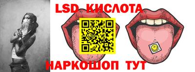 скорость Балашиха