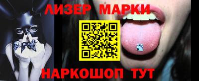мескалин Балахна