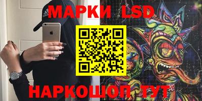 мескалин Балахна