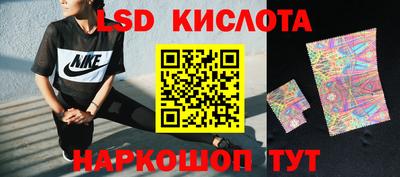 мескалин Балахна