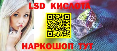 мескалин Балахна