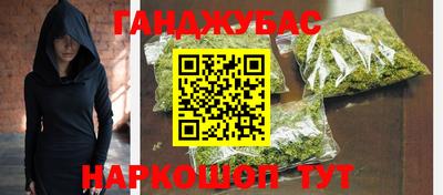 меф Балаково