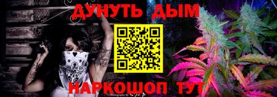 меф Балаково