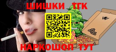 ПСИЛОЦИБИНОВЫЕ ГРИБЫ Обнинск