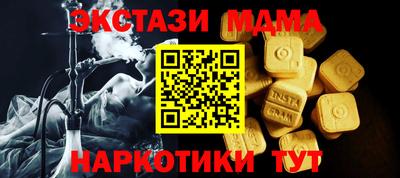 скорость Балашиха