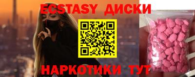 меф Балаково