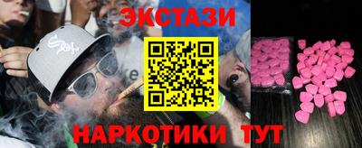 мескалин Балахна