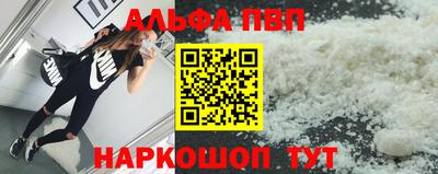 скорость Балашиха