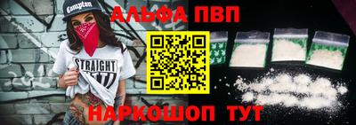 меф Балаково