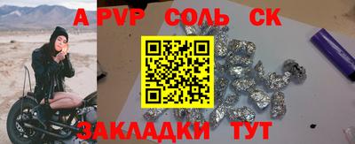 скорость Балашиха