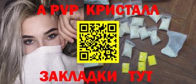 скорость Балашиха