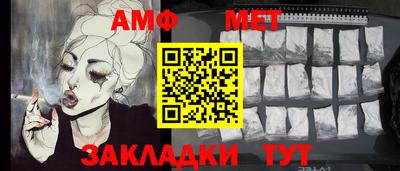 скорость Балашиха