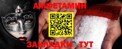 скорость Балашиха