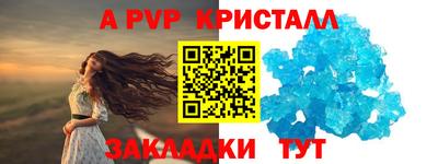 скорость Балашиха