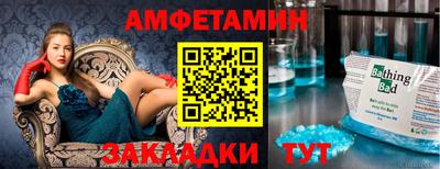 мескалин Балахна