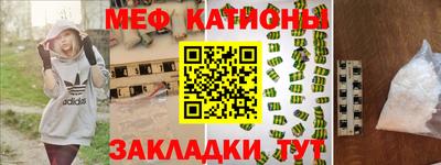 скорость Балашиха