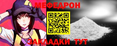 скорость Балашиха