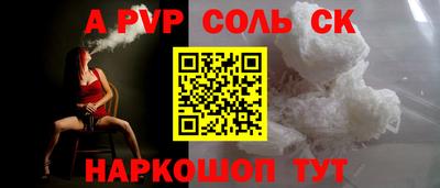меф Балаково