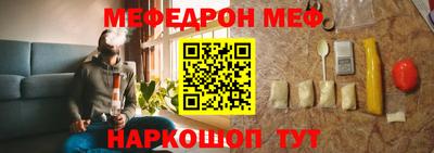 мескалин Балахна