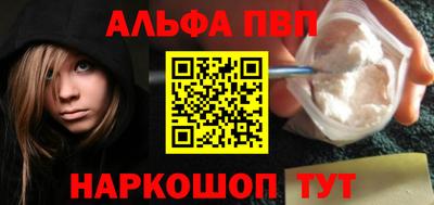 скорость Балашиха