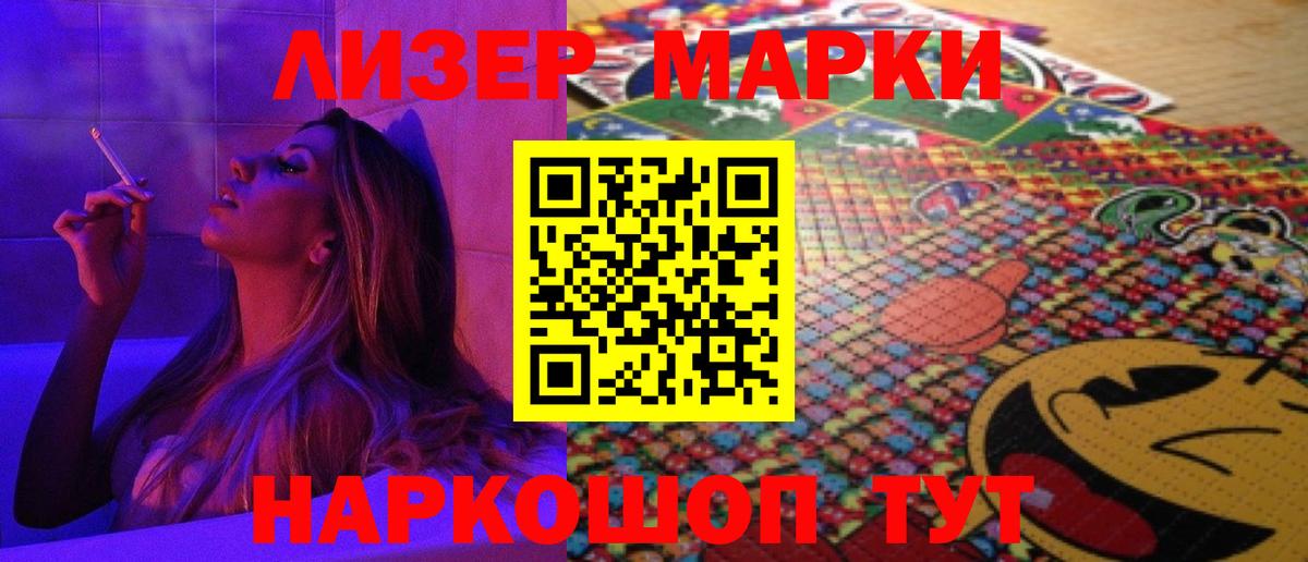 Гулькевичи  ЛСД экстази ecstasy  Лсд 25 экстази  Вход с VPN 