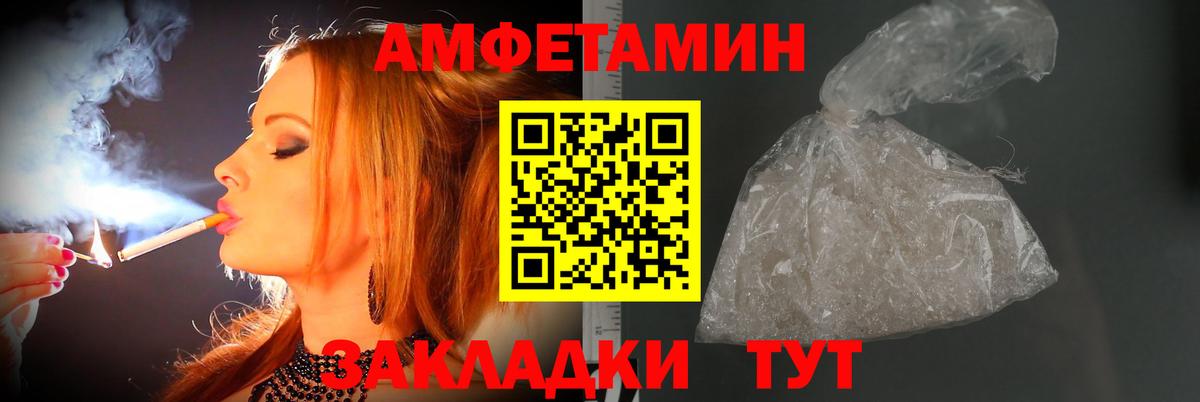 Первитин винт  Первитин винт  Вход с VPN  Гулькевичи 