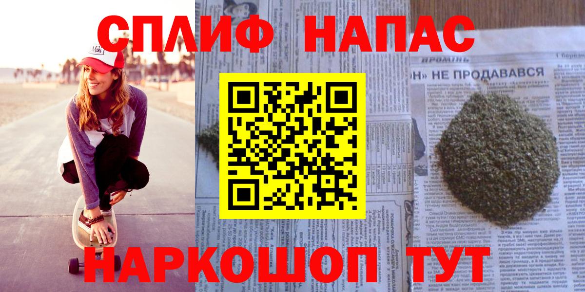 Гулькевичи  Марихуана ГИДРОПОН  МАРИХУАНА LSD WEED  Вход с VPN 